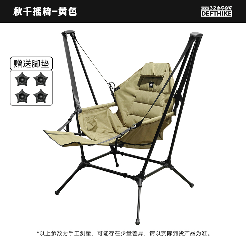 Outdoor aluminum alloy folding - Outdoor Camping Rocking Chair 评论和价格