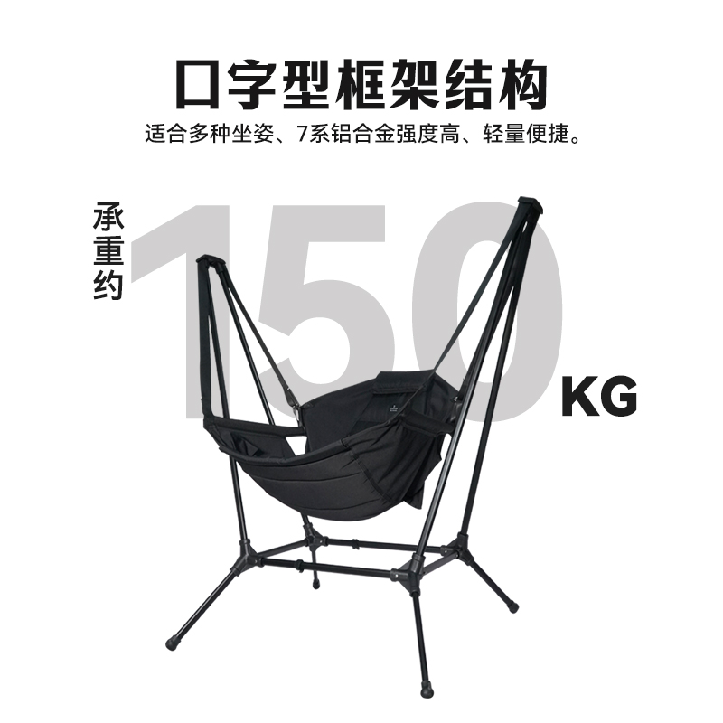 Outdoor aluminum alloy folding - Outdoor Camping Rocking Chair 评论和价格