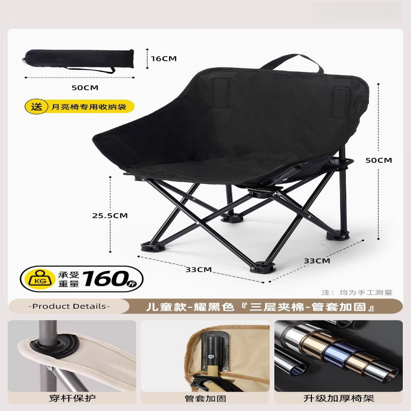 Moon chair outdoor folding por - Outdoor Camping Chairs Folding 评论和价格