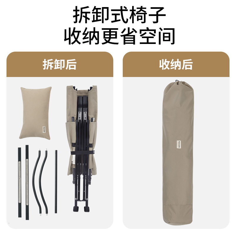 NaturehikeTY10 Detachable Four - Outdoor Camping Lounge Chairs 评论和价格