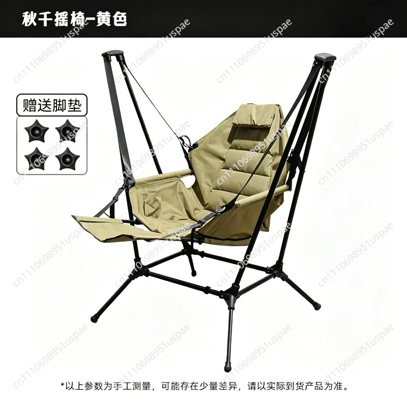Swing Rocking Chair Outdoor Ca - Outdoor Camping Rocking Chair 评论和价格