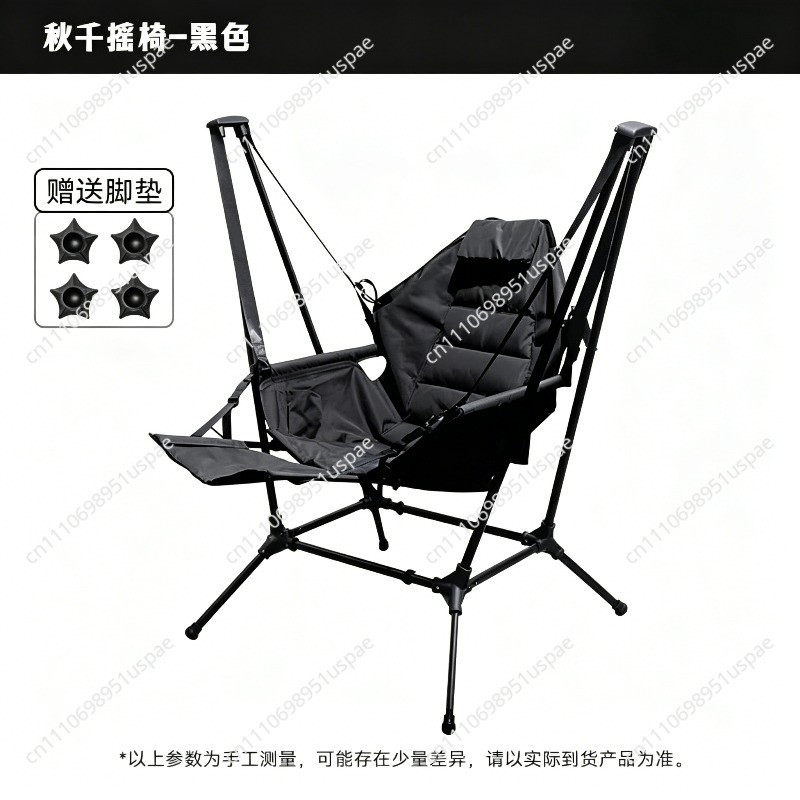 Swing Rocking Chair Outdoor Ca - Outdoor Camping Rocking Chair 评论和价格