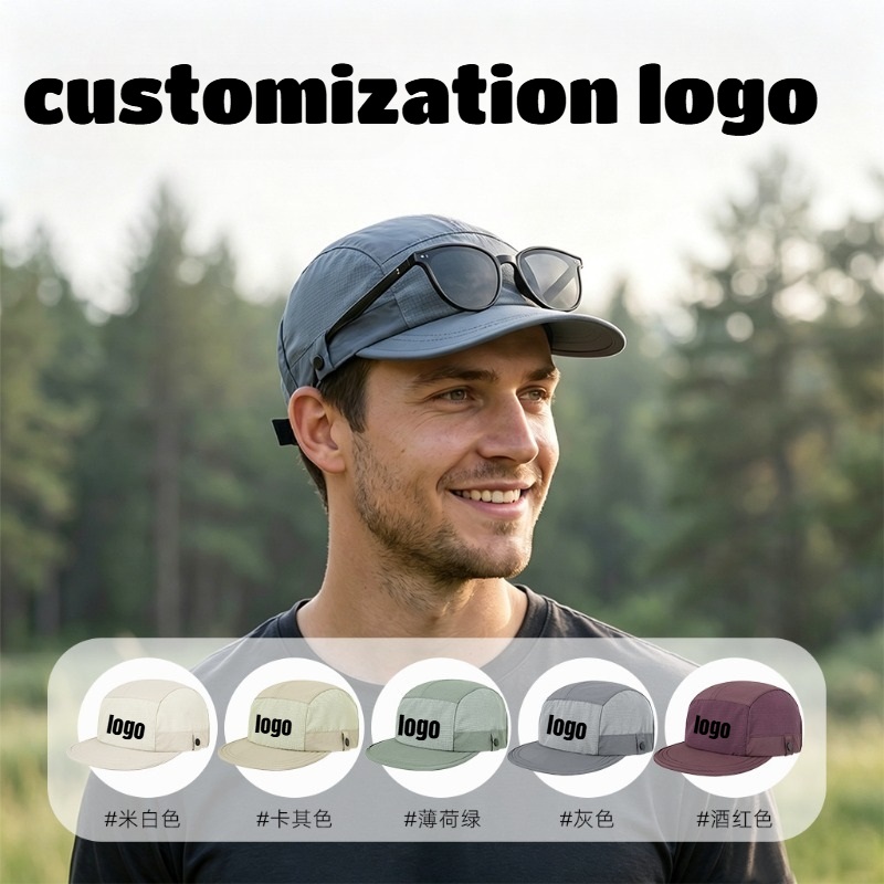 Custom Printed Logo Five-panel - Outdoor Camping Logo 评论和价格
