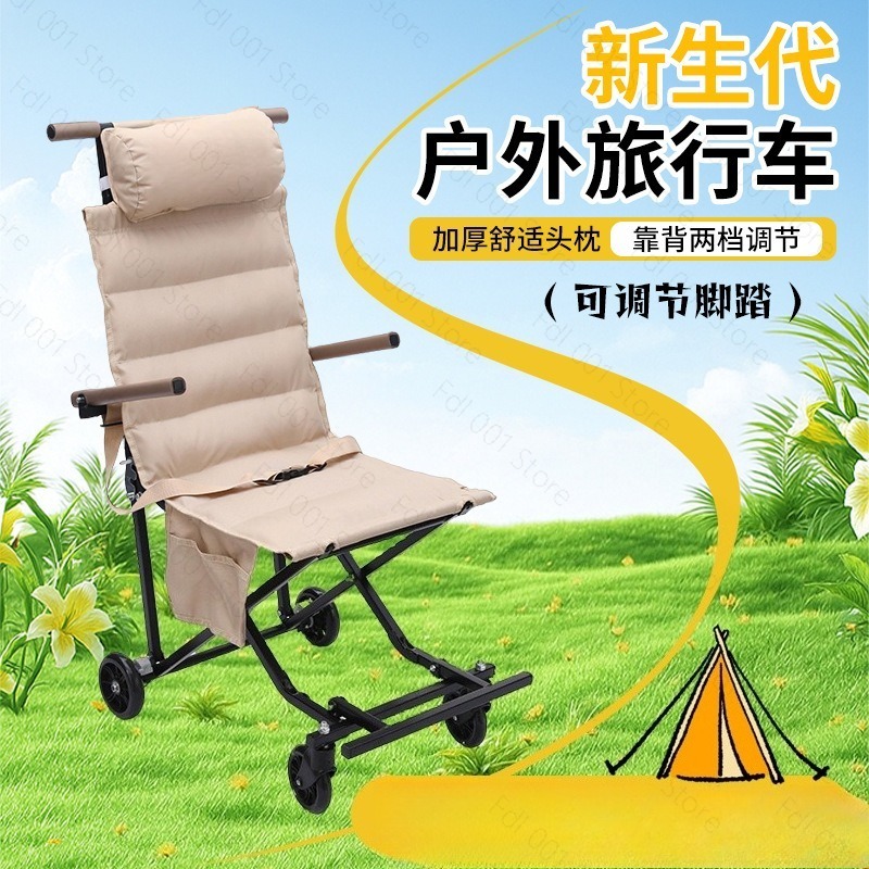 Outdoor Folding Chair with Whe - Outdoor Camping Chairs Folding 评论和价格