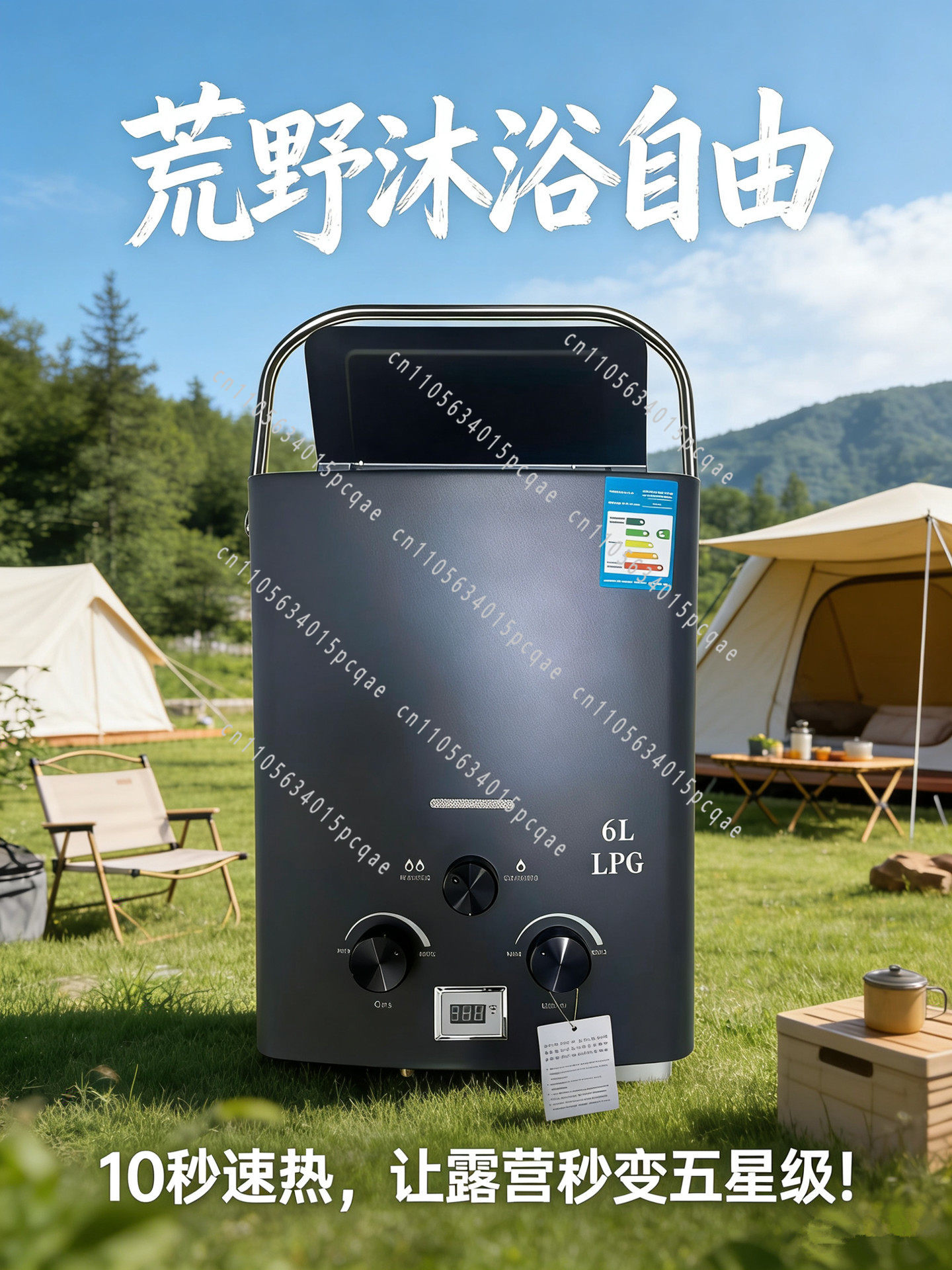 RV Outdoor Water Heater, Lique - Outdoor Camping Van 评论和价格