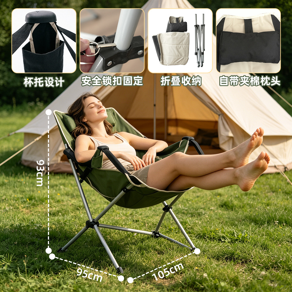 Portable Folding Camping Rocki - Outdoor Camping Rocking Chair 评论和价格